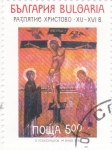 Stamps Bulgaria -  Crucificción