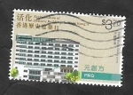 Stamps : Asia : Hong_Kong :  Edificio