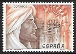 Stamps Spain -  Abo Al-Rahman II