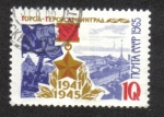 Stamps Russia -  Pueblos soviéticos heroicos, estrella de oro y escena de defensa de Leningrado