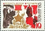 Sellos de Europa - Rusia -  Pueblos soviéticos heroicos, estrella de oro y escena de defensa de Brest