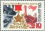Sellos de Europa - Rusia -  Pueblos soviéticos heroicos, estrella de oro y escena de defensa de Volgogrado
