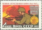 Stamps Russia -  Gran guerra patriótica 1941-1945, La liberación de Kiev
