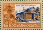 Stamps Russia -  99. ° aniversario de nacimiento de V.I. Lenin