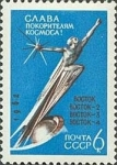 Stamps Russia -  ¡Gloria al conquistador del espacio !, Monumento 