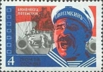 Stamps Russia -  Arte Cine Soviética, Escena de 
