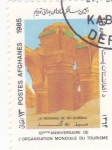 Stamps Afghanistan -  10º aniversario organización del turismo