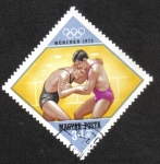 Stamps Hungary -  Juegos Olímpicos de Verano 1972, Munich