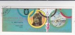 Stamps United Arab Emirates -  OLIMPIADA MUNICH 72