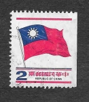 Stamps Taiwan -  2125 - Bandera de Taiwán