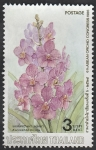 Sellos de Asia - Tailandia -  1158 - Orquídea