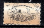 Stamps : America : Mexico :  Restauración del Ex Convento de Sto. Domingo de Guzmán, Oaxaca