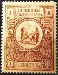 Stamps : Asia : Armenia :  Armenia. 1920.