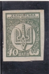 Stamps Ukraine -  ESCUDO