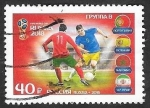 Stamps Russia -  7923 - Campeonato mundial de fútbol, Rusia 2018