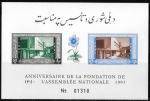 Stamps : Asia : Afghanistan :  Aniv. de la fundación de la Asamblea Nacional