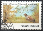 Stamps Russia -  RESERVA  NATURAL  ADOSADA  PRIOKSKO.