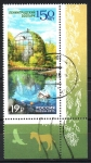 Stamps Russia -  PARQUE  ZOOLÓGICO  DE  LENINGRADO