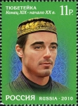 Stamps Russia -  Cultura de Rusia Pueblos. Tocados de Tartaristán, Skullcap, XIX-XX c.