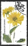 Stamps Oman -  Heliopsis
