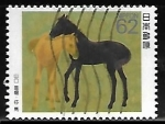 Stamps Japan -  Ponies by Kayo Yamaguchi