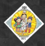 Sellos de Asia - Mongolia -  992 - Año Internacional del Niño