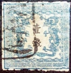 Stamps : Asia : Japan :  Dragones. Japón. 1871. Imperio.