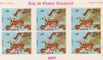 Stamps : Africa : Equatorial_Guinea :  EUROPA CEPT