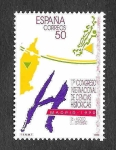 Stamps : Europe : Spain :  Edf 3075 - XVII Congreso Internacional de Ciencias Históricas