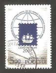 Stamps Russia -  7002 - Saint Petersbourg 2007, Exposición filatélica mundial