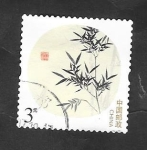 Stamps : Asia : China :  5063 - Plantas