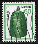 Stamps Japan -  Omphalos