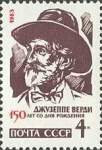 Stamps Russia -  150 ° aniversario de nacimiento de Giuseppe Verdi