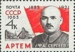 Stamps Russia -  80º aniversario de nacimiento de Artem (F.A.Sergeev).