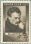 Stamps Russia -  Centenario de nacimiento de V.L.Durov.