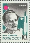 Stamps Russia -  Retrato de F. A. Tsander (1887-1933)