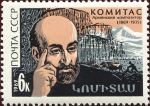 Stamps Russia -  Centenario del nacimiento de Soghomon Soghomonian