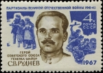 Stamps Russia -  General de División S. V. Rudniev (1899-1943)