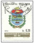 Stamps Bolivia -  Escudos Departamentales