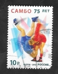 Stamps Russia -  7425 - 75 Anivº del Sambo