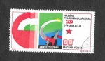 Stamps : Europe : Hungary :  2351 - 30ª Aniversario de La Liberación de Hungría del Fascismo