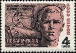 Stamps Russia -  Heroes de Guerra de La URSS