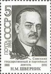 Sellos de Europa - Rusia -  Centenario de nacimiento de N.M.Shvernik.