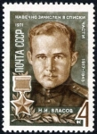 Stamps Russia -  Héroe de la URSS Lt.-Col. N.I.Vlasov (1917-1945)