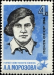 Stamps Russia -  Héroe de la Unión Soviética Anna Morozova