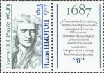 Stamps Russia -  Científicos, Retrato de Isaac Newton (matemático y físico)