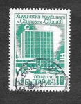 Stamps : Europe : Bulgaria :  2324 - Logros de Plan Quinquenal