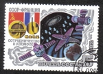 Stamps Russia -  Vuelo espacial soviético-francés