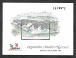 Stamps : Europe : Spain :  SH 3145 - Pintura