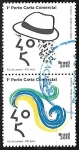 Stamps Brazil -  Rio de Janeiro - 450 Años